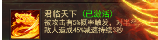 维京传奇攻城掠地君王套装怎么获得 君王套获取攻略
