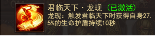 维京传奇攻城掠地君王套装怎么获得 君王套获取攻略