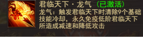 维京传奇攻城掠地君王套装怎么获得 君王套获取攻略
