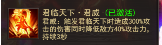 维京传奇攻城掠地君王套装怎么获得 君王套获取攻略