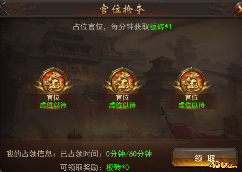 维京传奇行会对决怎么玩 行会对决玩法攻略