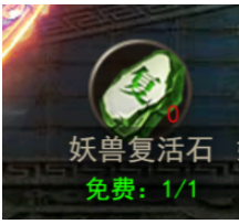 维京传奇上古妖兽系统怎么玩 上古妖兽之地攻略