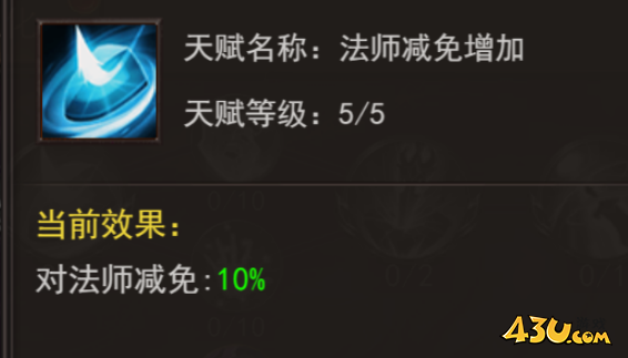 维京传奇妖兽天赋怎么获得 妖兽天赋加点攻略