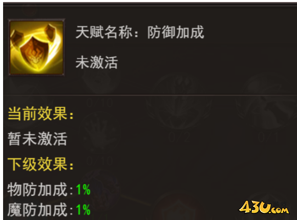 维京传奇妖兽天赋怎么获得 妖兽天赋加点攻略