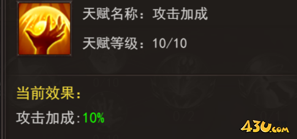 维京传奇妖兽天赋怎么获得 妖兽天赋加点攻略