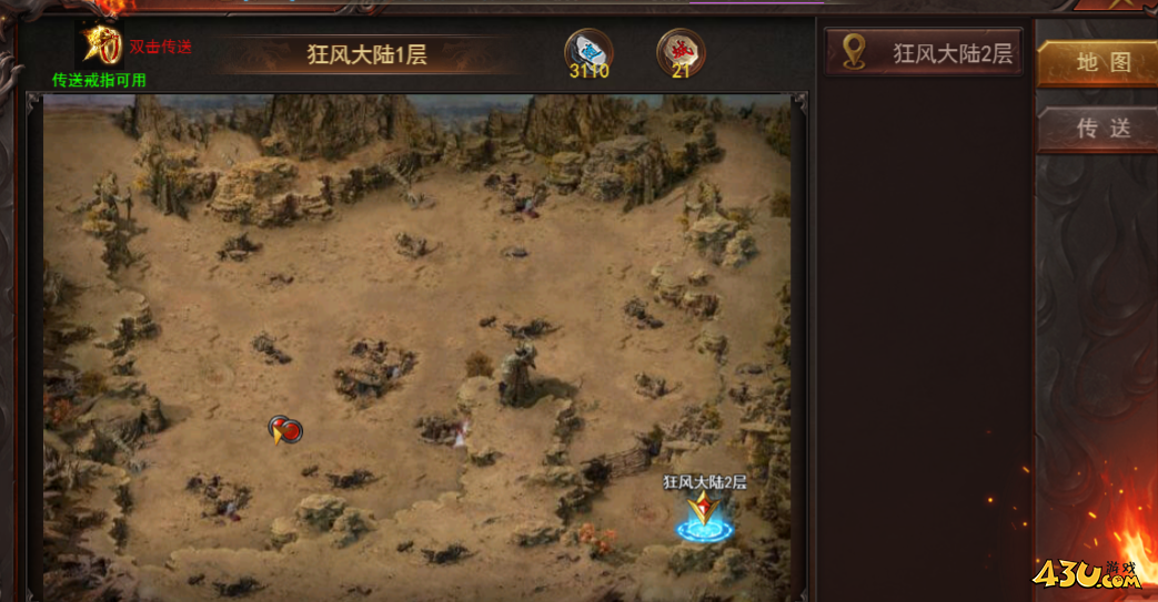 维京传奇狂风大陆怎么进 狂风大陆攻略 维京传奇狂风大陆怎么进 狂风大陆攻略