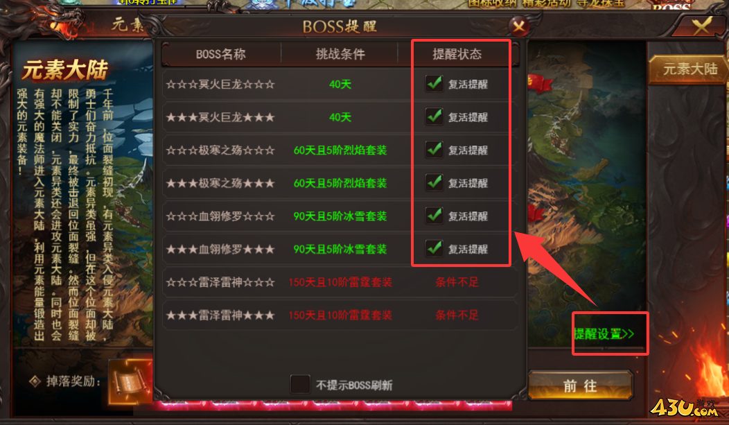 维京传奇狂风大陆怎么进 狂风大陆攻略 维京传奇狂风大陆怎么进 狂风大陆攻略