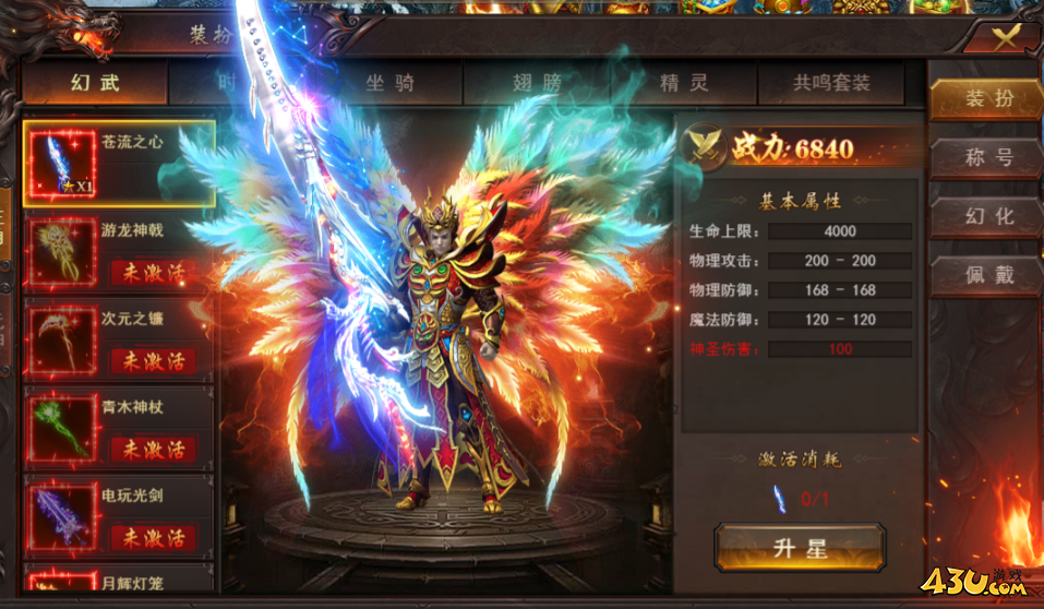 维京传奇装扮系统怎么样 装扮攻略 维京传奇装扮系统怎么样 装扮攻略