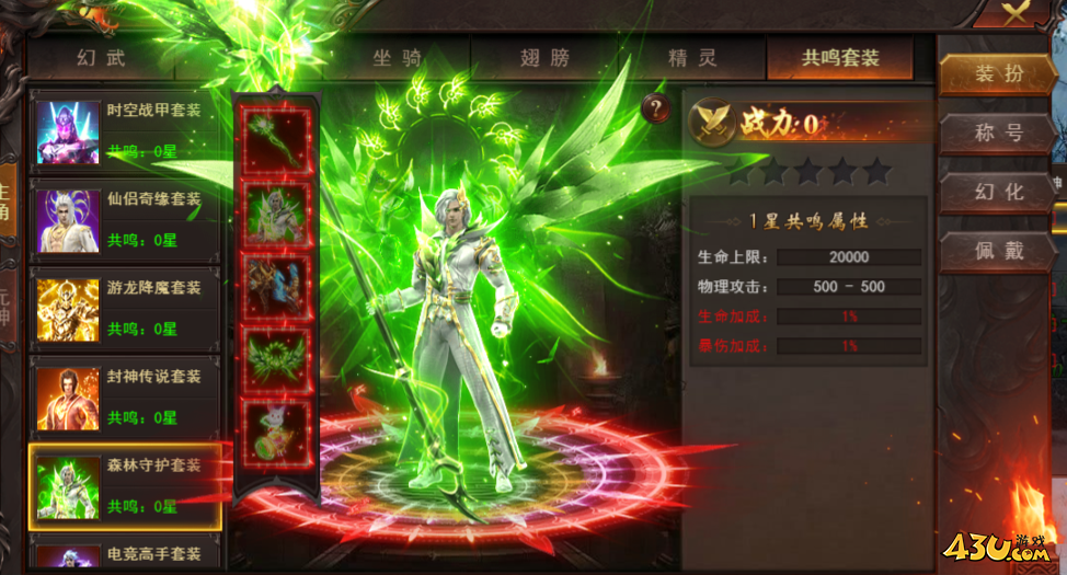 维京传奇装扮系统怎么样 装扮攻略 维京传奇装扮系统怎么样 装扮攻略