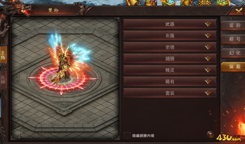 维京传奇装扮系统怎么样 装扮攻略 维京传奇装扮系统怎么样 装扮攻略