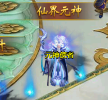 维京传奇仙界之门介绍 仙界攻略 维京传奇仙界之门介绍 仙界攻略