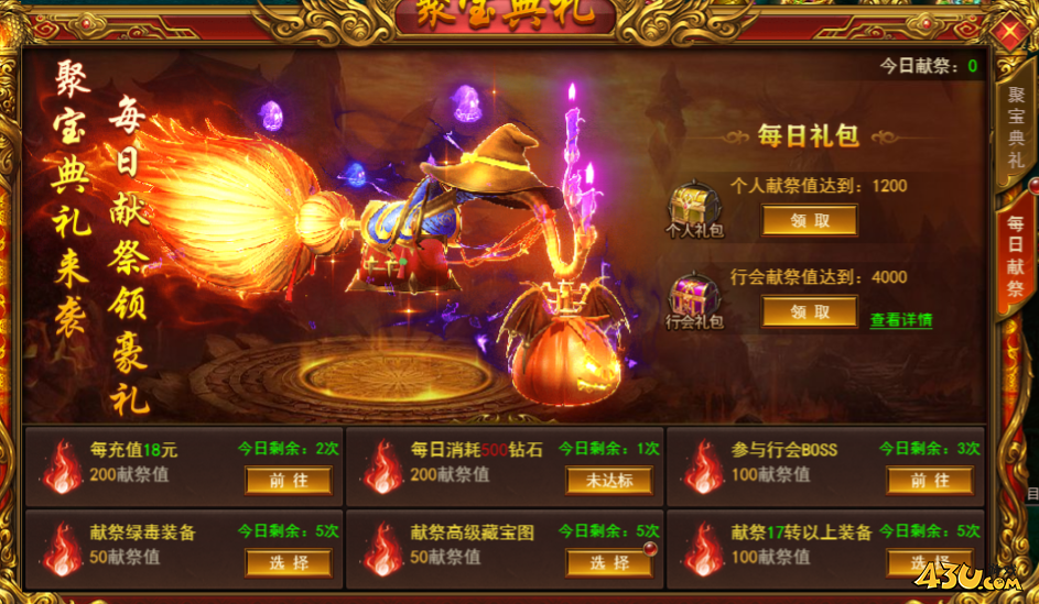 维京传奇聚宝庆典是什么活动 聚宝庆典攻略 维京传奇聚宝庆典是什么活动 聚宝庆典攻略