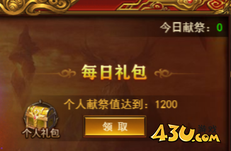 维京传奇聚宝庆典是什么活动 聚宝庆典攻略 维京传奇聚宝庆典是什么活动 聚宝庆典攻略