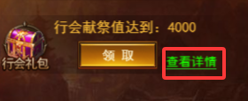 维京传奇聚宝庆典是什么活动 聚宝庆典攻略 维京传奇聚宝庆典是什么活动 聚宝庆典攻略
