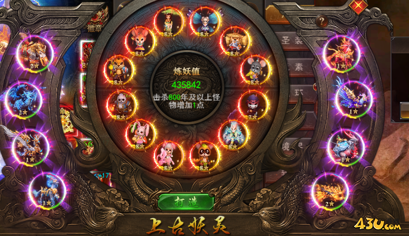 维京传奇妖灵系统怎么玩 妖灵系统攻略