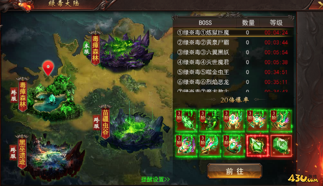 维京传奇绿毒装备怎么样 绿毒战力提升攻略 维京传奇绿毒装备怎么样 绿毒战力提升攻略