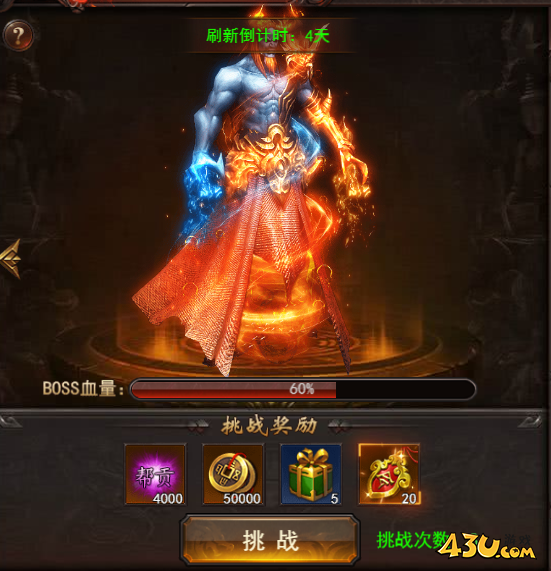 维京传奇行会BOSS怎么打 行会BOSS攻略