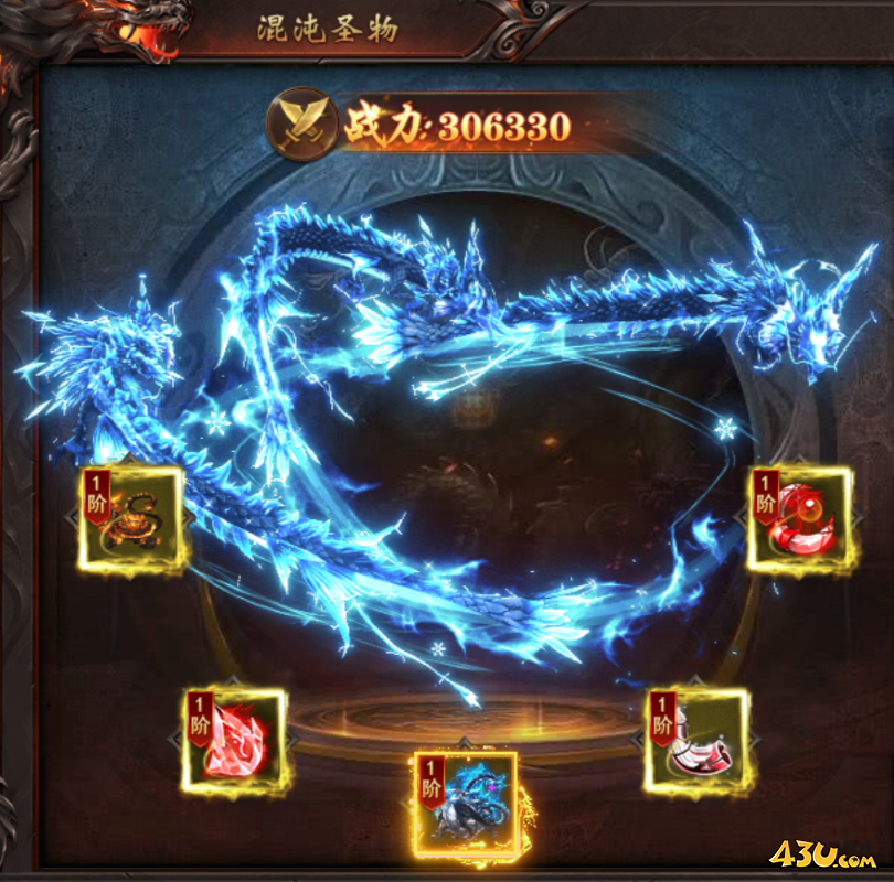 维京传奇混沌系统怎么玩 混沌玩法攻略