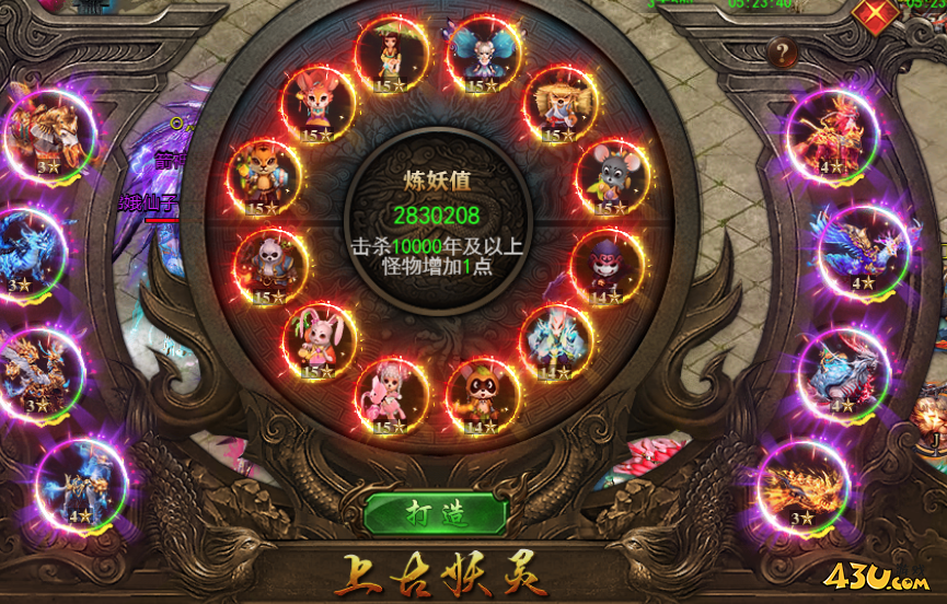 维京传奇妖灵系统怎么玩 妖灵系统攻略 维京传奇妖灵系统怎么玩 妖灵系统攻略