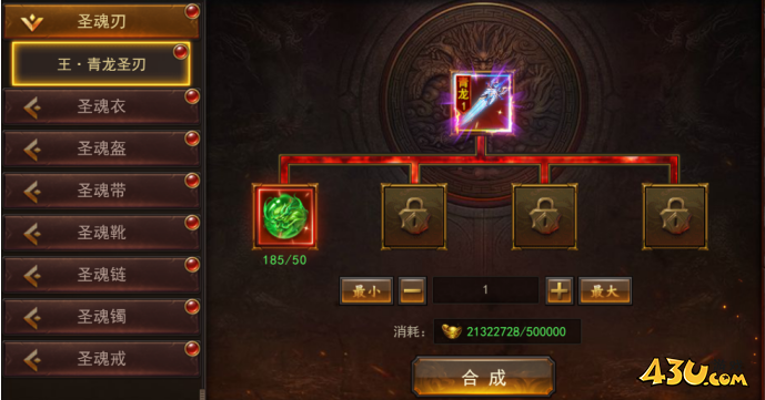 维京传奇圣兽殿堂怎么玩 圣兽殿堂攻略