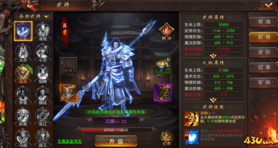 维京传奇三国大陆怎么玩 三国大陆初期攻略