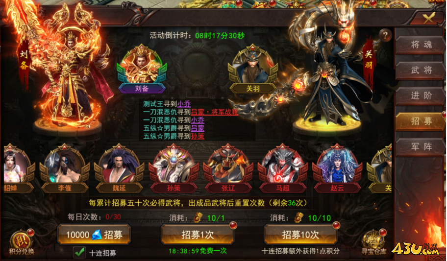 维京传奇三国大陆怎么玩 三国大陆初期攻略