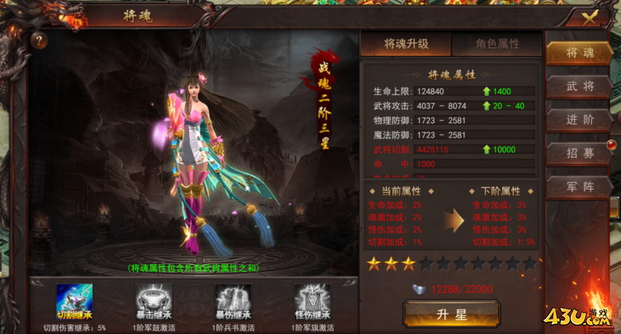 维京传奇三国大陆怎么玩 三国大陆初期攻略