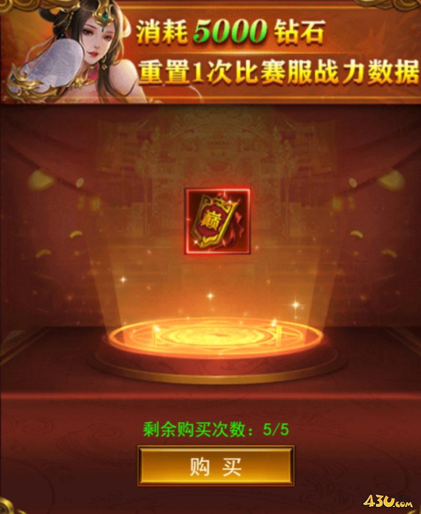 维京传奇巅峰竞技怎么打 巅峰竞技攻略