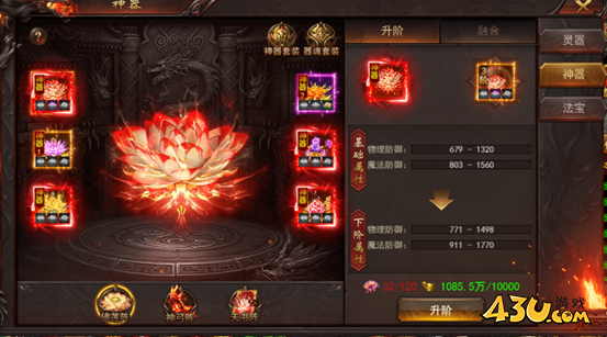 维京传奇神器器魂怎么玩 神器器魂攻略