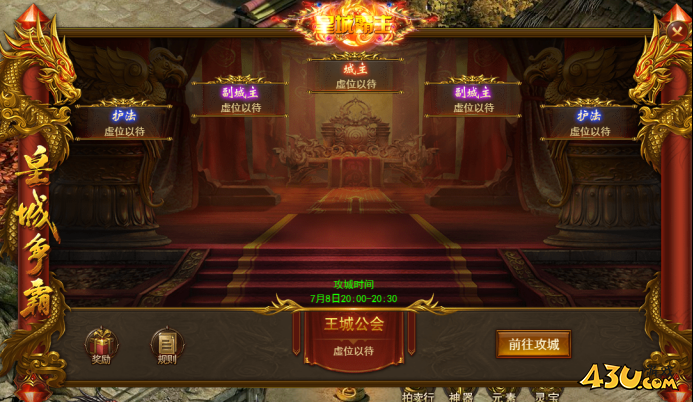 维京传奇皇城争霸要注意什么 游戏玩法介绍 维京传奇皇城争霸要注意什么 游戏玩法介绍