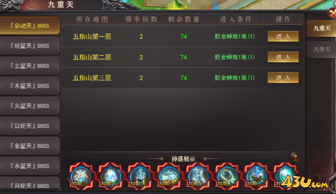 维京传奇西游大陆怎么玩 西游大陆初期攻略