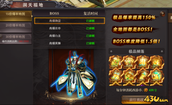 维京传奇西游大陆怎么玩 西游大陆初期攻略