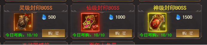 维京传奇西游大陆怎么玩 西游大陆初期攻略