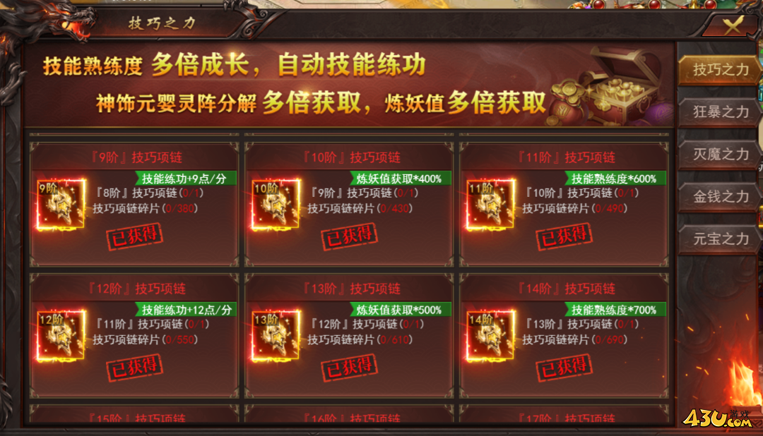 维京传奇新服助力是什么 新服助力介绍 维京传奇新服助力是什么 新服助力介绍