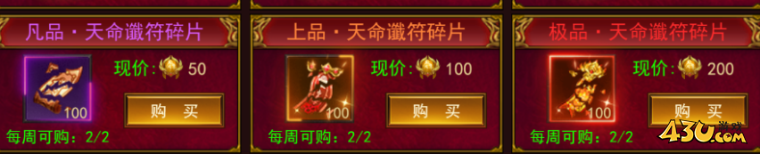 43u《维京传奇》12月5日维护公告 43u《维京传奇》12月5日维护公告