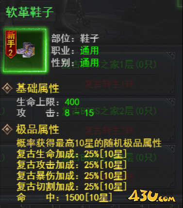 维京传奇复古大陆怎么样 复古大陆属性攻略 维京传奇复古大陆怎么样 复古大陆属性攻略