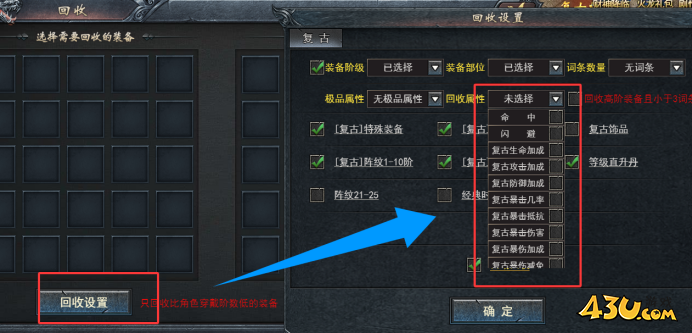 维京传奇复古大陆怎么样 复古大陆属性攻略 维京传奇复古大陆怎么样 复古大陆属性攻略