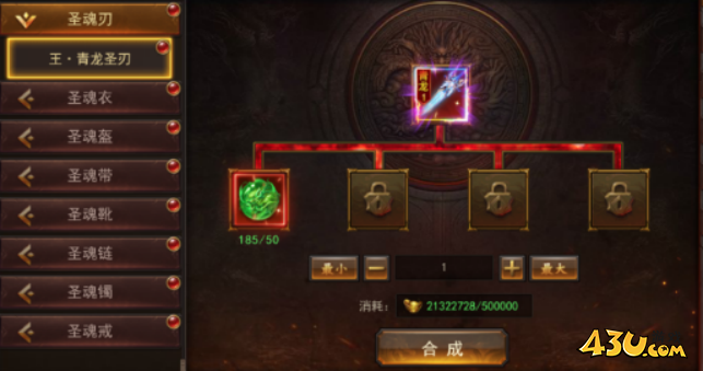 维京传奇圣兽殿堂怎么玩 圣兽殿堂玩法攻略 维京传奇圣兽殿堂怎么玩 圣兽殿堂玩法攻略