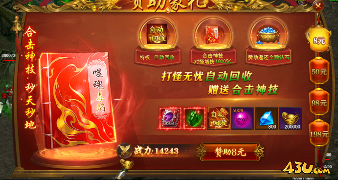 维京传奇平民玩家攻略