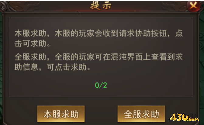 维京传奇混沌之地怎么玩 混沌之地神境攻略 维京传奇混沌之地怎么玩 混沌之地神境攻略