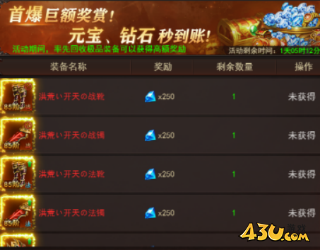 维京传奇白嫖档大哥之新手起步 维京传奇白嫖档大哥之新手起步