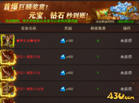 维京传奇白嫖档大哥之新手起步 维京传奇白嫖档大哥之新手起步