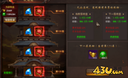 维京传奇白嫖档大哥之新手起步 维京传奇白嫖档大哥之新手起步