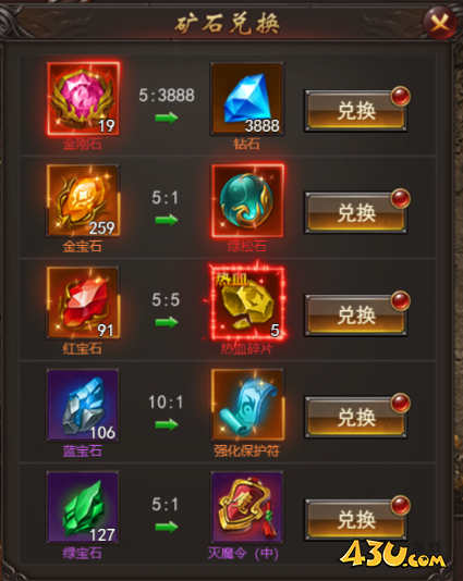 维京传奇白嫖档大哥之新手起步 维京传奇白嫖档大哥之新手起步