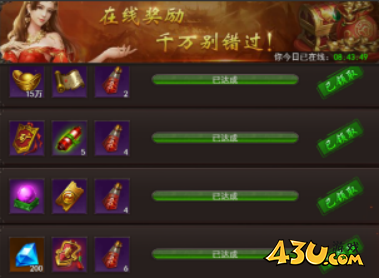 维京传奇白嫖档大哥之新手起步 维京传奇白嫖档大哥之新手起步