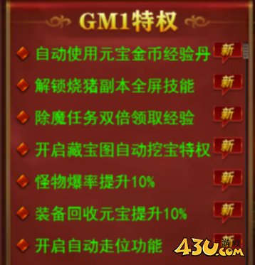 维京传奇新手怎么玩 新手玩法 维京传奇新手怎么玩 新手玩法