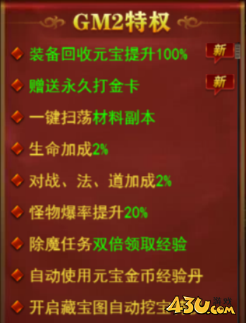 维京传奇新手怎么玩 新手玩法 维京传奇新手怎么玩 新手玩法