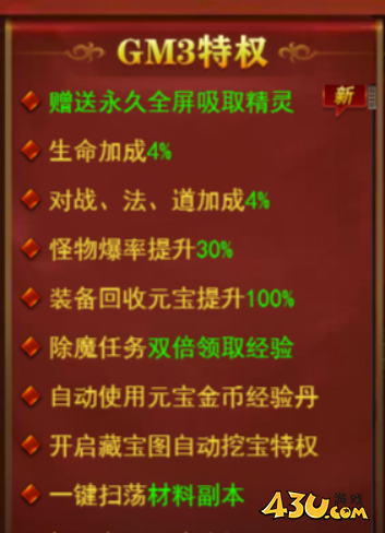 维京传奇新手怎么玩 新手玩法 维京传奇新手怎么玩 新手玩法