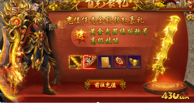 维京传奇平民玩家怎么玩 平民玩家攻略 维京传奇平民玩家怎么玩 平民玩家攻略