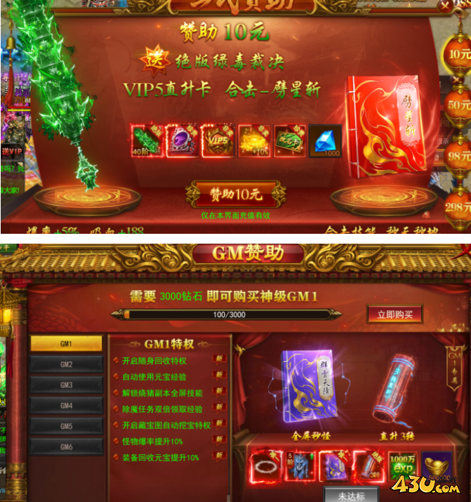 维京传奇平民玩家怎么玩 平民玩家攻略 维京传奇平民玩家怎么玩 平民玩家攻略